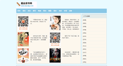 Desktop Screenshot of mysqkj.com