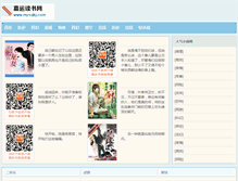Tablet Screenshot of mysqkj.com